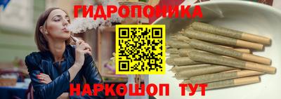 марихуана Берёзовский