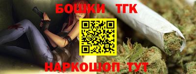 прущие грибы Беслан