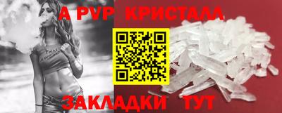 каннабис Бийск