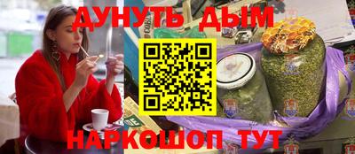 прущие грибы Беслан