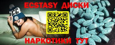 прущие грибы Беслан