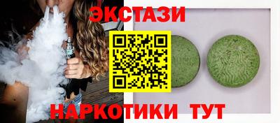 стаф Балаково