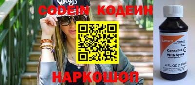 прущие грибы Беслан