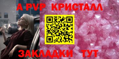 прущие грибы Беслан