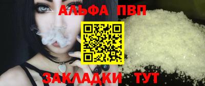 прущие грибы Беслан