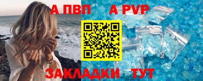 каннабис Бийск