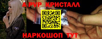 прущие грибы Беслан