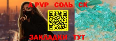 прущие грибы Беслан