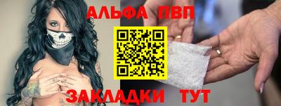 каннабис Бийск