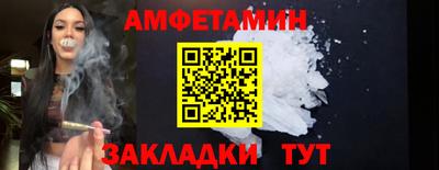 марихуана Берёзовский