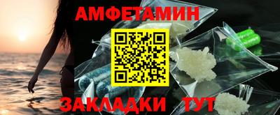 каннабис Бийск