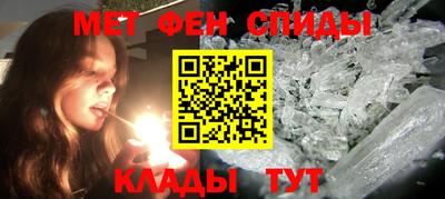 прущие грибы Беслан