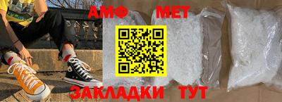 прущие грибы Беслан