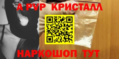 каннабис Бийск