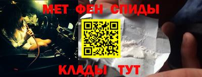 стаф Балаково