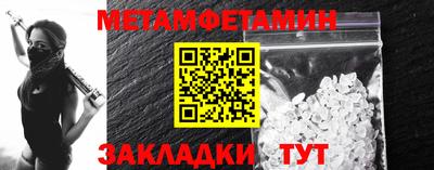 марихуана Берёзовский