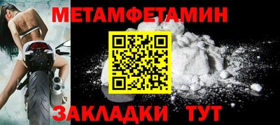 марихуана Берёзовский