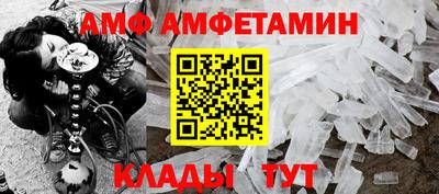 каннабис Бийск