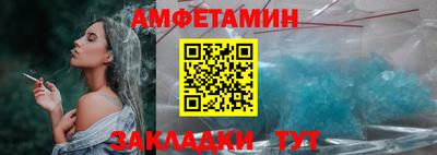 прущие грибы Беслан