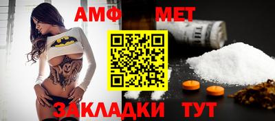 каннабис Бийск