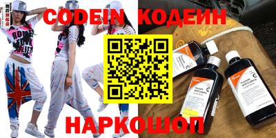 прущие грибы Беслан