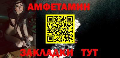 прущие грибы Беслан