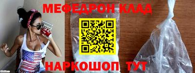 стаф Балаково