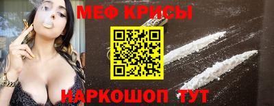 каннабис Бийск