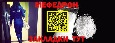 каннабис Бийск