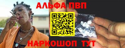 каннабис Бийск