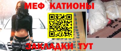 каннабис Бийск
