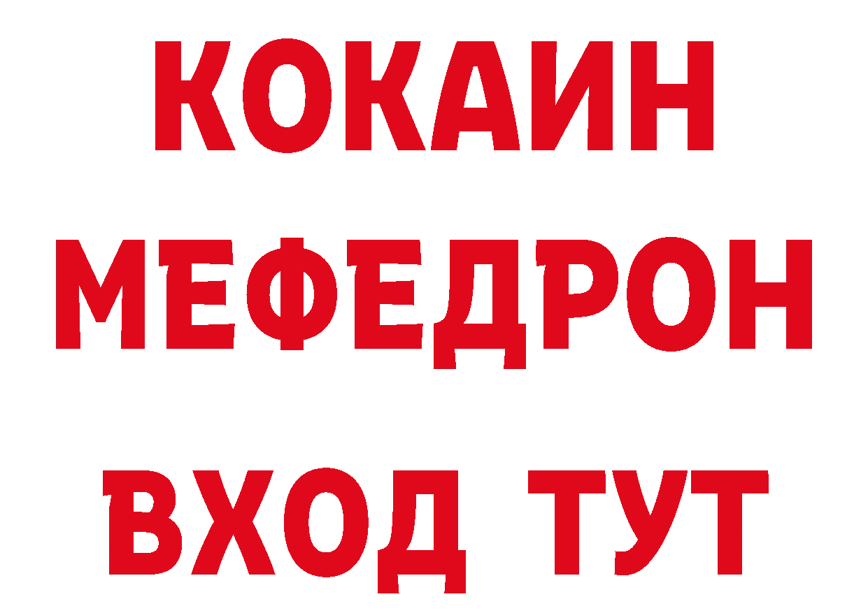 Печенье с ТГК конопля ТОР нарко площадка ссылка на мегу Бугульма