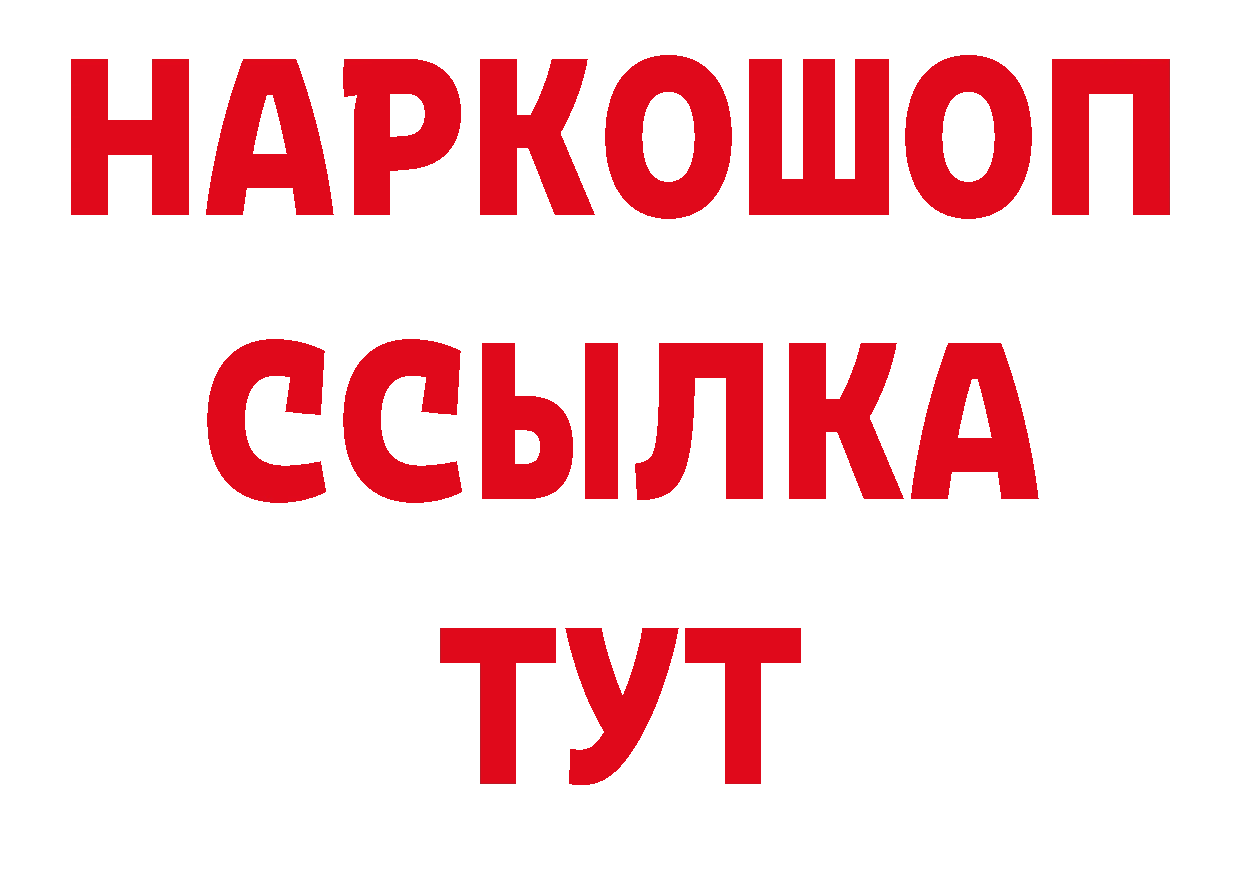 MDMA crystal зеркало это гидра Бугульма