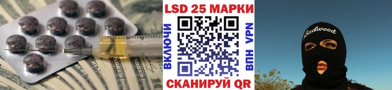 Лсд 25 экстази кислота  Бугульма 