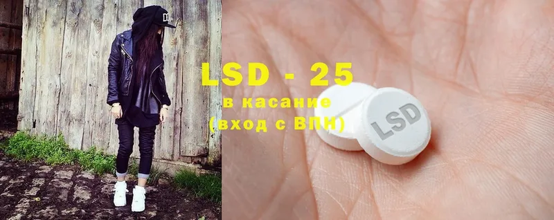 закладка  blacksprut   LSD-25 экстази кислота  Бугульма 