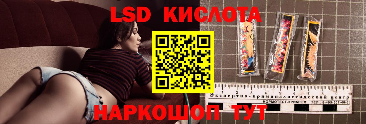 LSD-25 экстази ecstasy  LSD-25 экстази  Бугульма  LSD-25 экстази кислота 