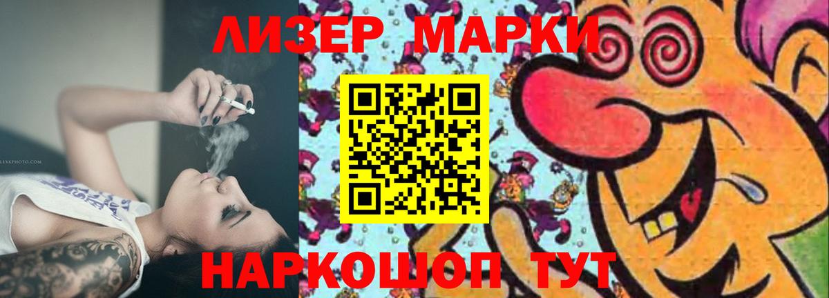 ГАШ Бугульма