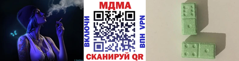 МДМА молли Бугульма