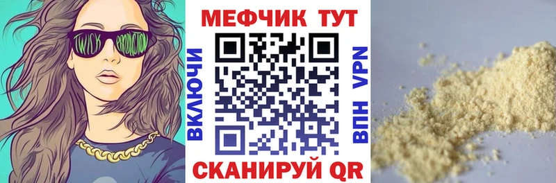 цена наркотик  Бугульма  Мефедрон 4 MMC 