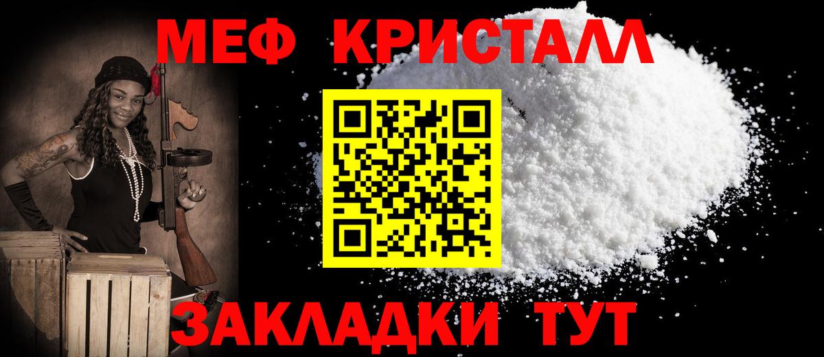 MDMA  Каннабис  МЕФ   Альфа ПВП СК кристаллы  Купить наркотики цена  ГАШ  Бугульма  Cocaine  Меф МЯУ МЯУ  