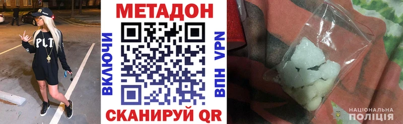 купить наркотик  Бугульма  Метадон белоснежный 