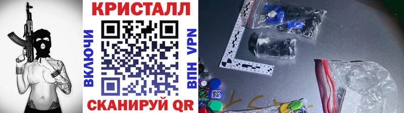 дарк нет как зайти  Бугульма  Метамфетамин кристалл 