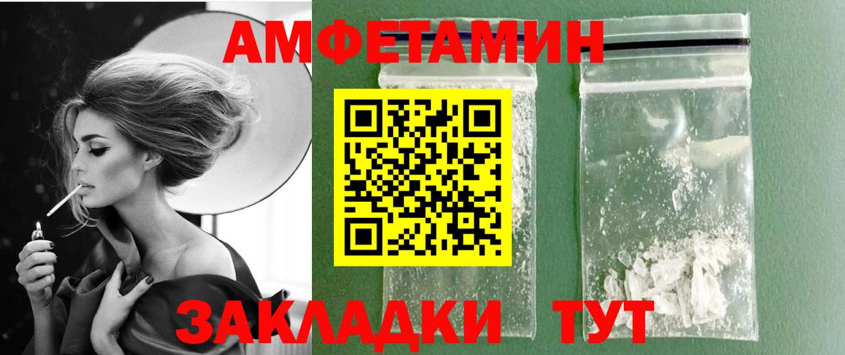 Метамфетамин Декстрометамфетамин 99.9%  Бугульма 