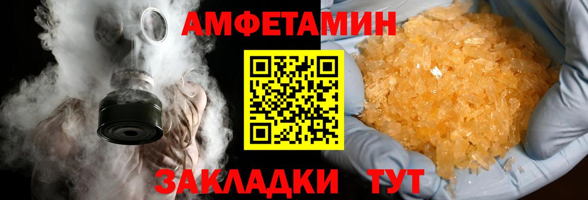 МЕТАМФЕТАМИН кристалл  МЕТАМФЕТАМИН кристалл  Метамфетамин  Бугульма  Вход с VPN 