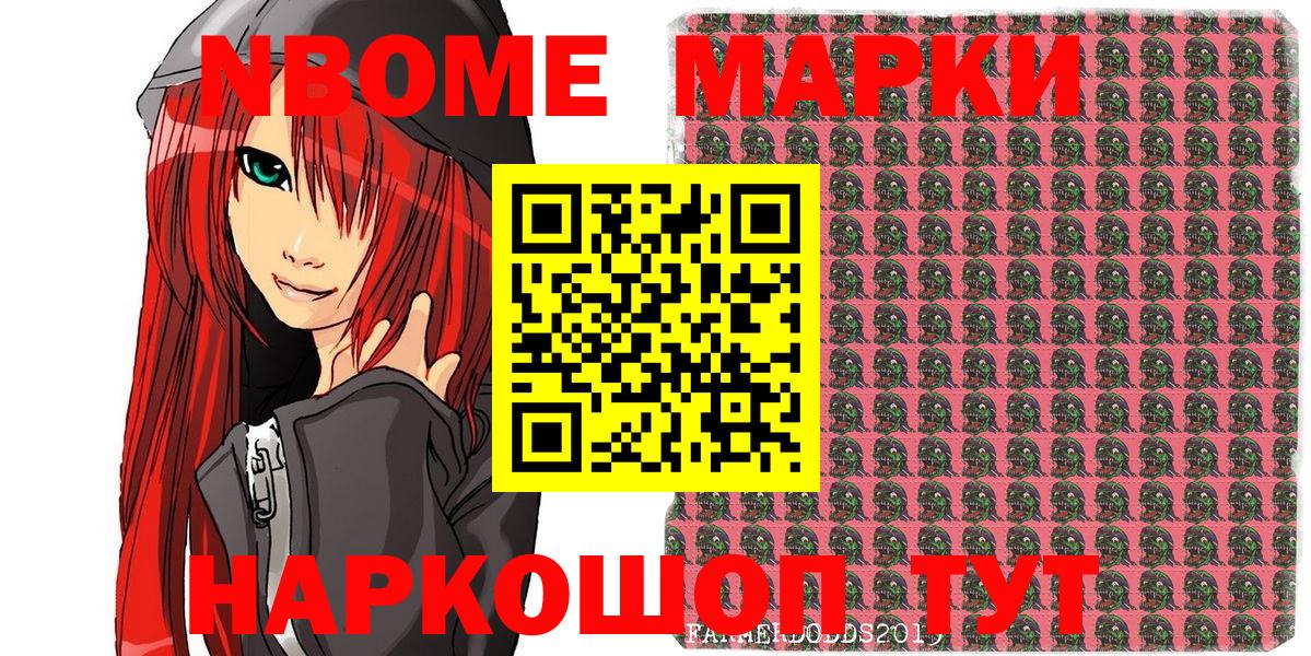 Марки NBOMe 1,5мг  Вход с VPN  Бугульма  Марки NBOMe 1,5мг 