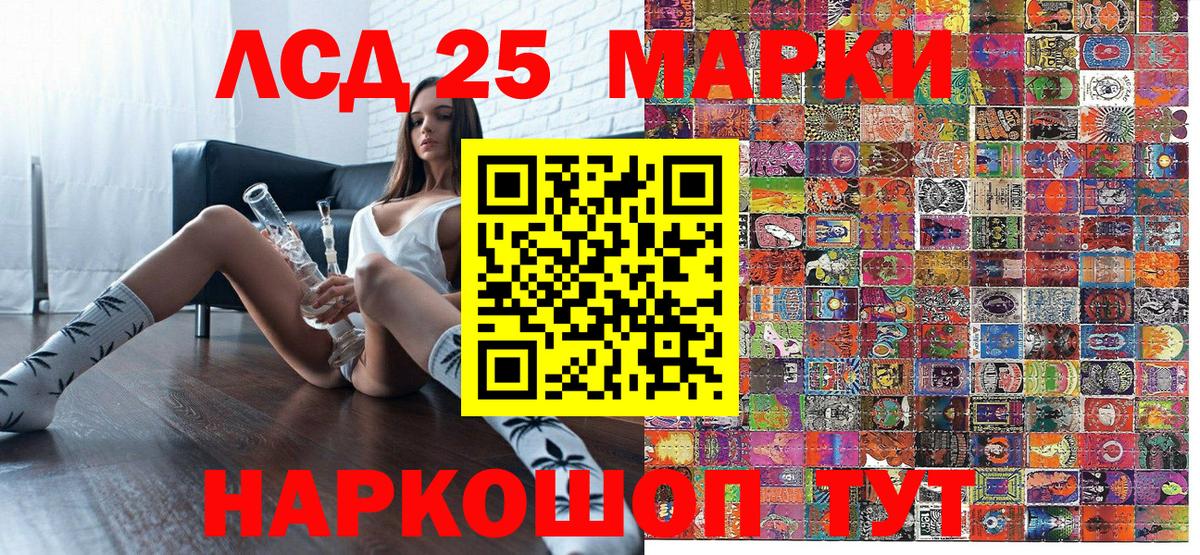 Марки 25I-NBOMe 1,8мг  Марки 25I-NBOMe 1,8мг  Бугульма 