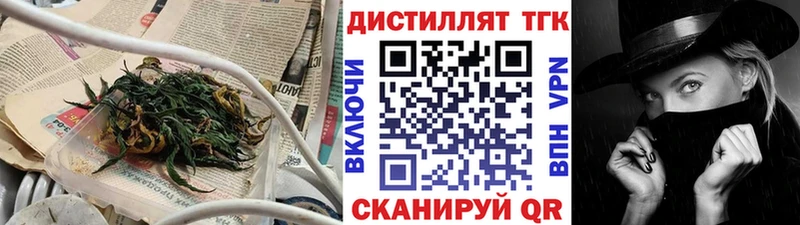 ТГК Wax  Бугульма 
