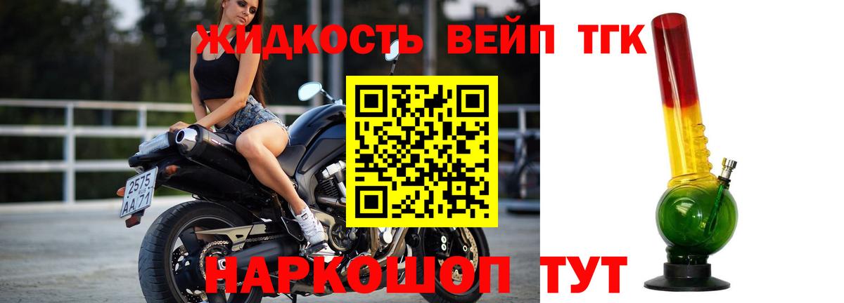 Дистиллят ТГК гашишное масло  Вход с VPN  Бугульма 