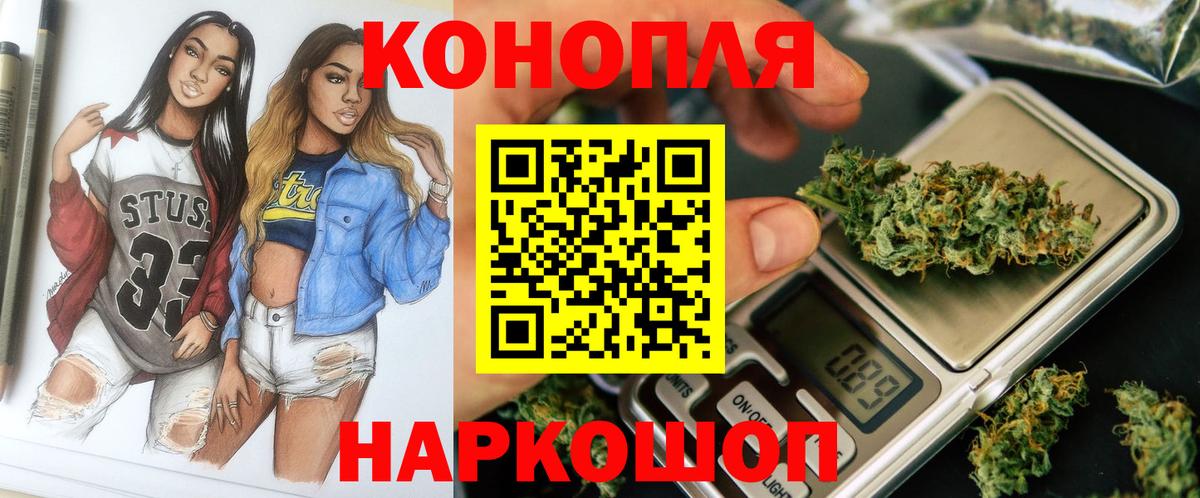 Конопля AK-47  Каннабис Bruce Banner  Бугульма  Конопля индика 